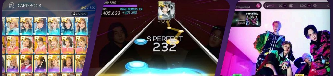 SUPERSTAR 시리즈 게임 화면